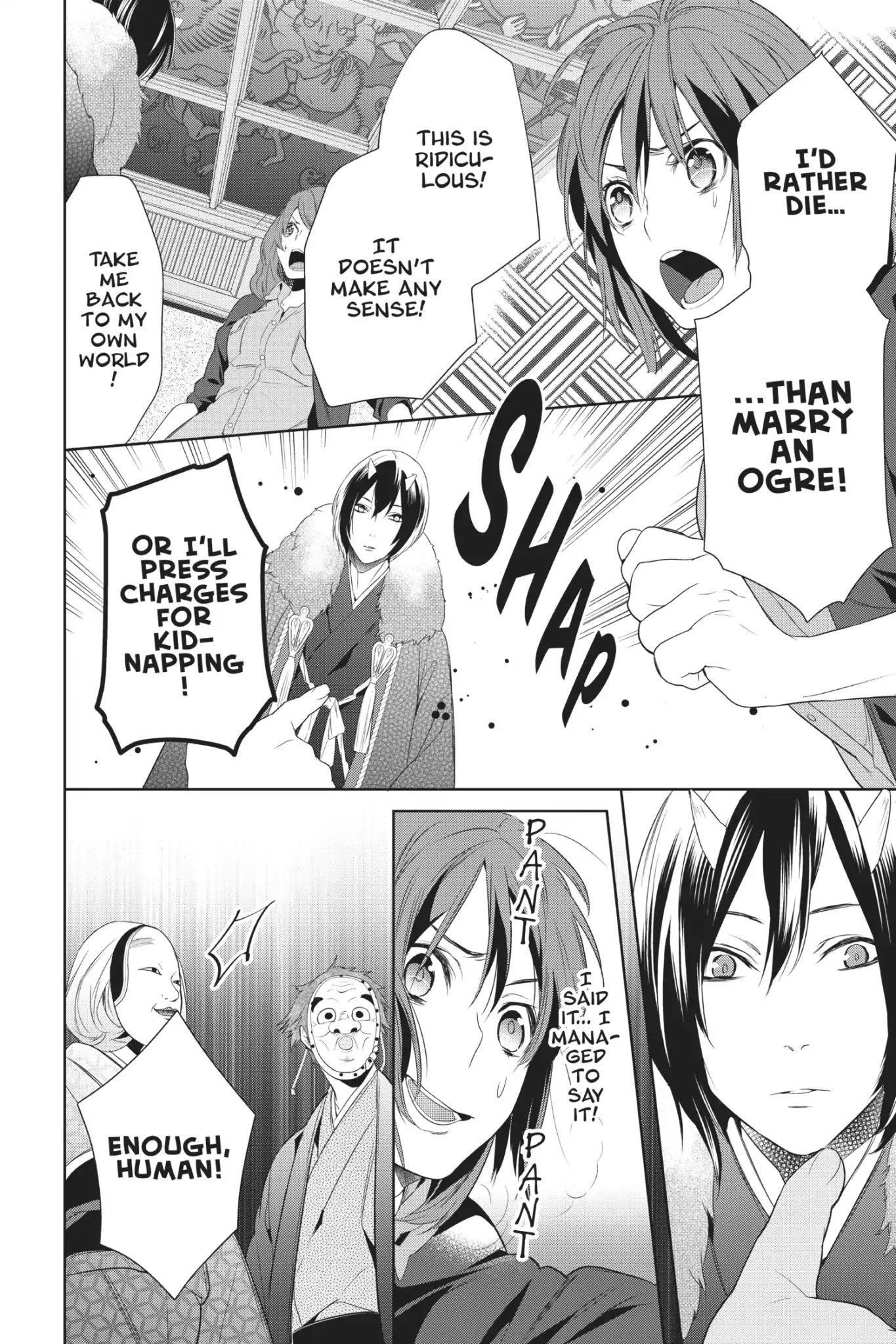 Kakuriyo no Yadomeshi: Ayakashi Oyado ni Yomeiri Shimasu. Chapter 2 page 21 - Chapter 2: Chapter 2