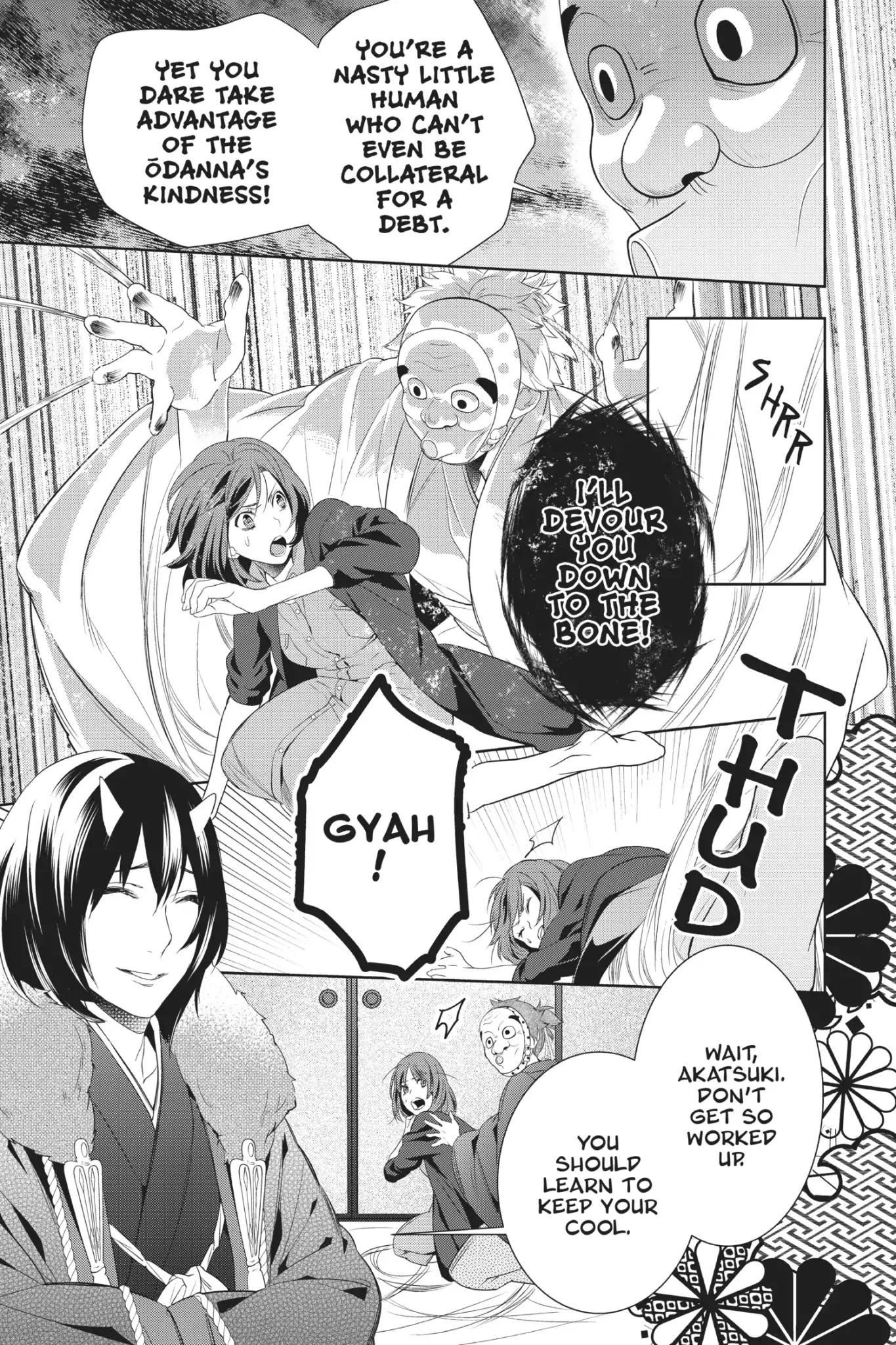 Kakuriyo no Yadomeshi: Ayakashi Oyado ni Yomeiri Shimasu. Chapter 2 page 22 - Chapter 2: Chapter 2