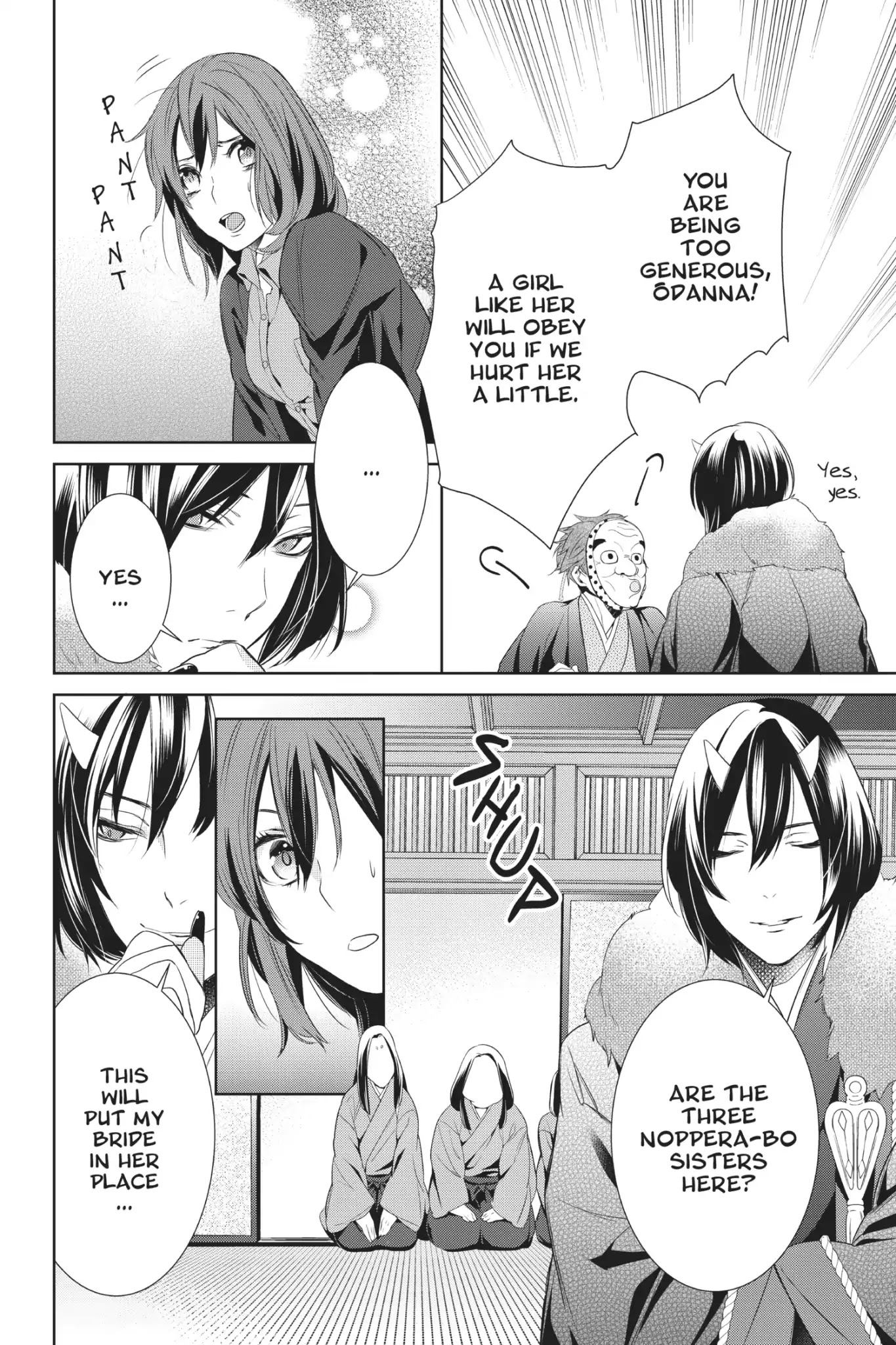 Kakuriyo no Yadomeshi: Ayakashi Oyado ni Yomeiri Shimasu. Chapter 2 page 23 - Chapter 2: Chapter 2