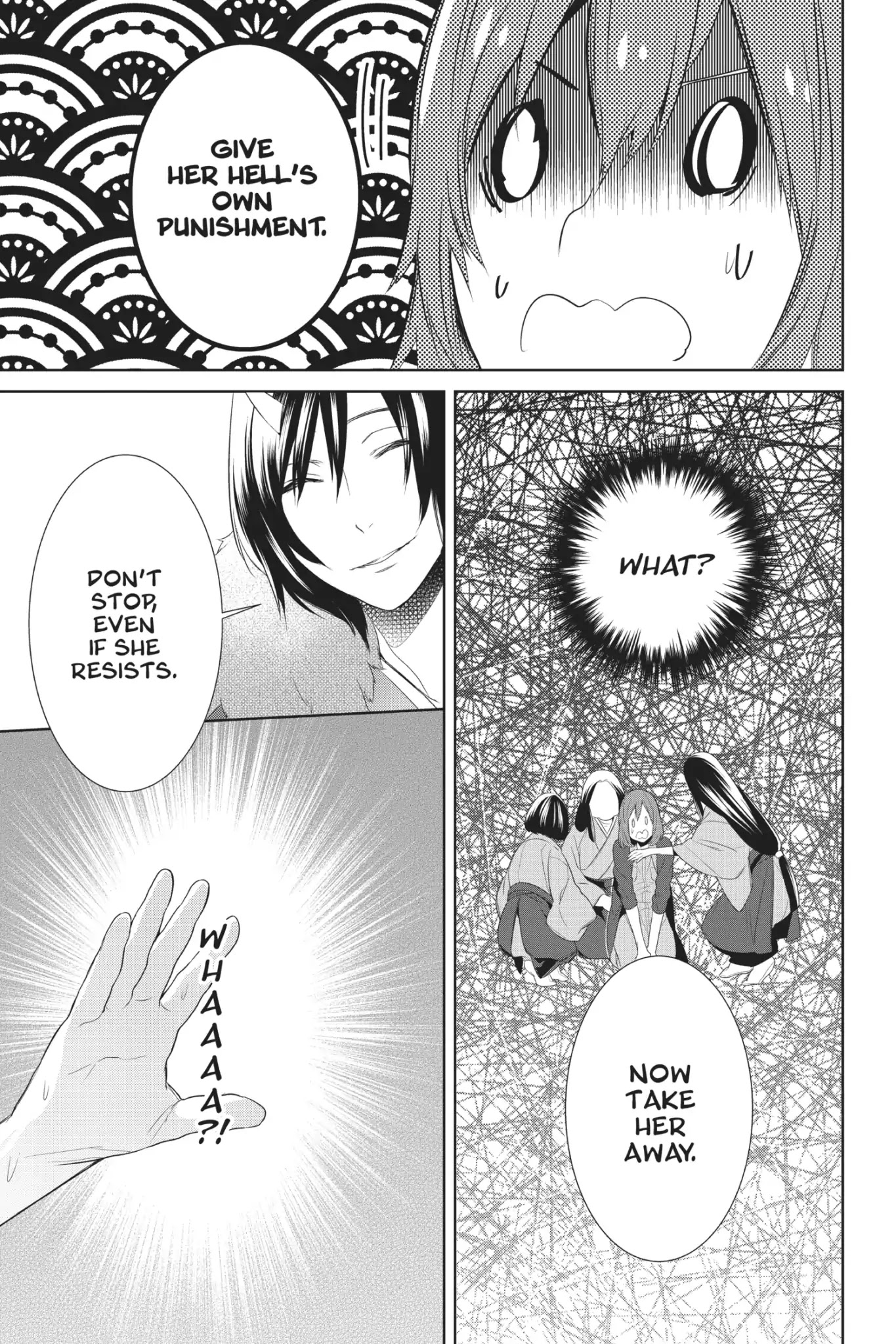 Kakuriyo no Yadomeshi: Ayakashi Oyado ni Yomeiri Shimasu. Chapter 2 page 24 - Chapter 2: Chapter 2