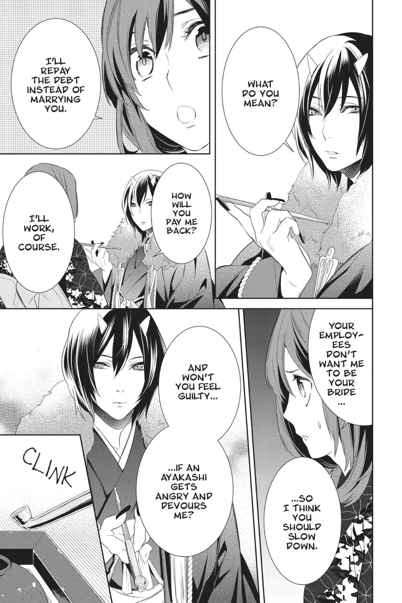 Kakuriyo no Yadomeshi: Ayakashi Oyado ni Yomeiri Shimasu. Chapter 2 page 34 - Chapter 2: Chapter 2