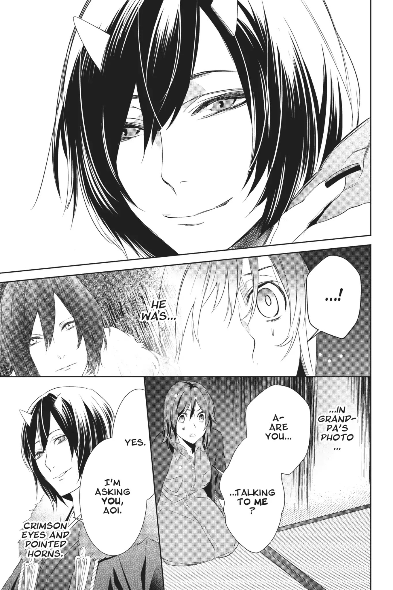 Kakuriyo no Yadomeshi: Ayakashi Oyado ni Yomeiri Shimasu. Chapter 2 page 7 - Chapter 2: Chapter 2