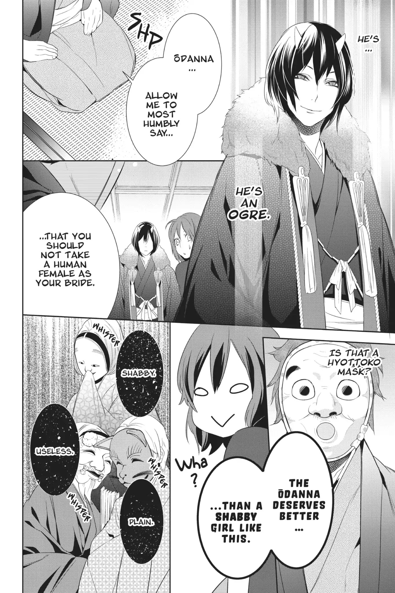 Kakuriyo no Yadomeshi: Ayakashi Oyado ni Yomeiri Shimasu. Chapter 2 page 8 - Chapter 2: Chapter 2