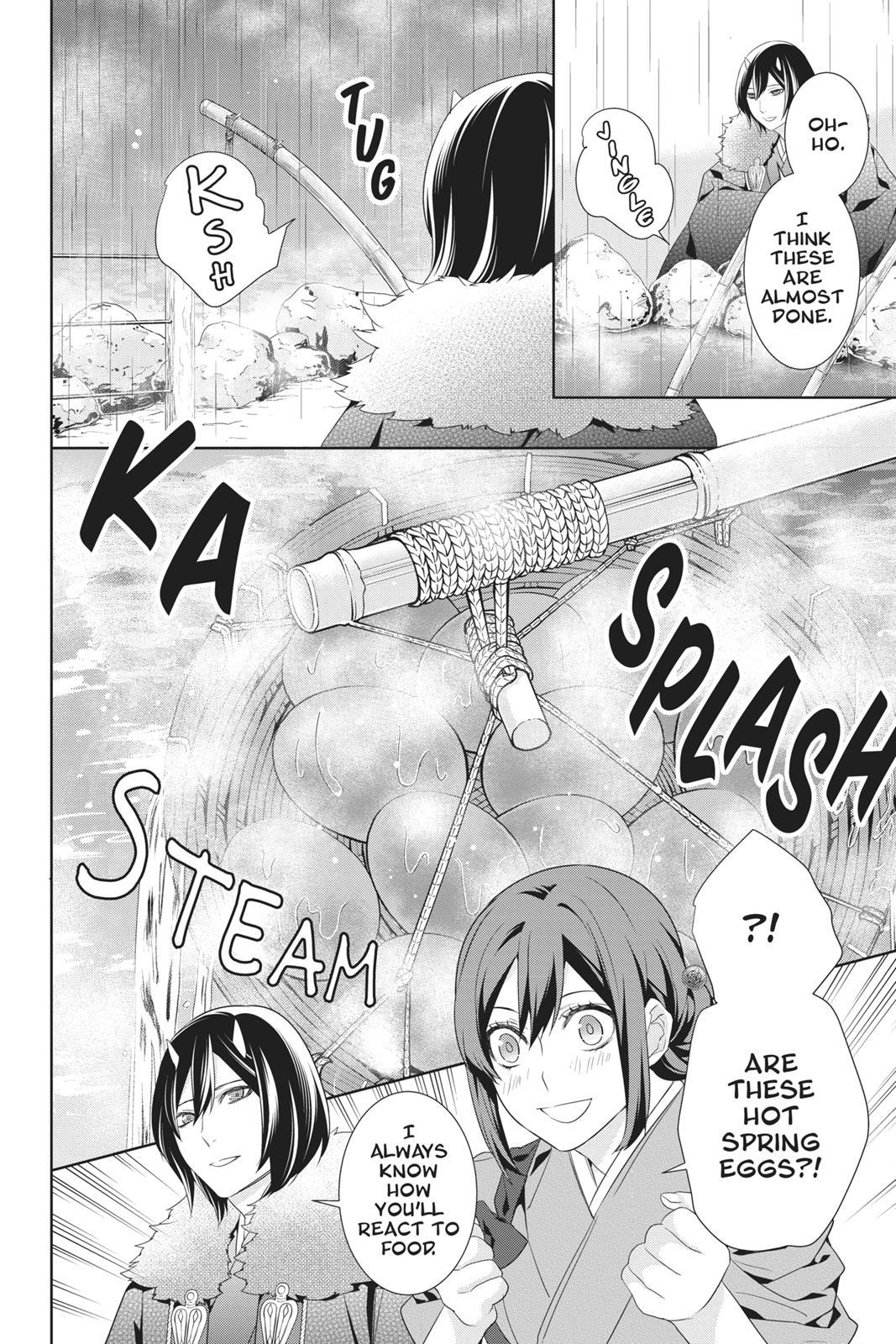 Kakuriyo no Yadomeshi: Ayakashi Oyado ni Yomeiri Shimasu. Chapter 20 page 11 - Chapter 20