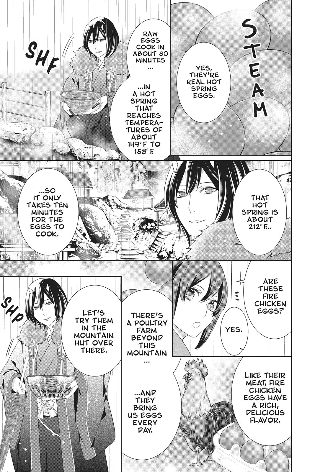 Kakuriyo no Yadomeshi: Ayakashi Oyado ni Yomeiri Shimasu. Chapter 20 page 12 - Chapter 20