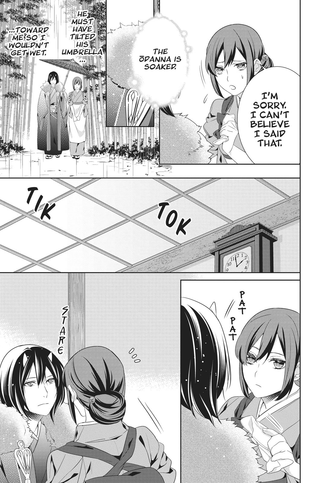 Kakuriyo no Yadomeshi: Ayakashi Oyado ni Yomeiri Shimasu. Chapter 20 page 16 - Chapter 20