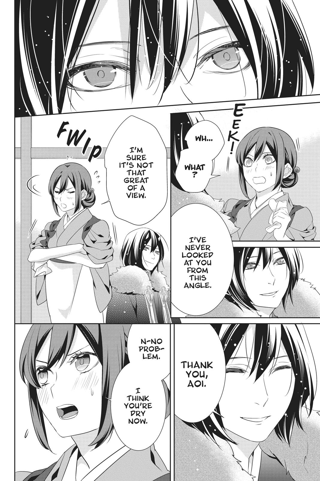 Kakuriyo no Yadomeshi: Ayakashi Oyado ni Yomeiri Shimasu. Chapter 20 page 17 - Chapter 20