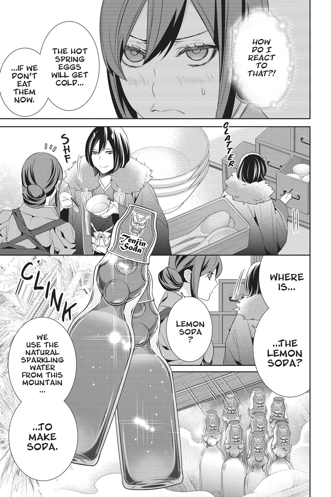 Kakuriyo no Yadomeshi: Ayakashi Oyado ni Yomeiri Shimasu. Chapter 20 page 18 - Chapter 20