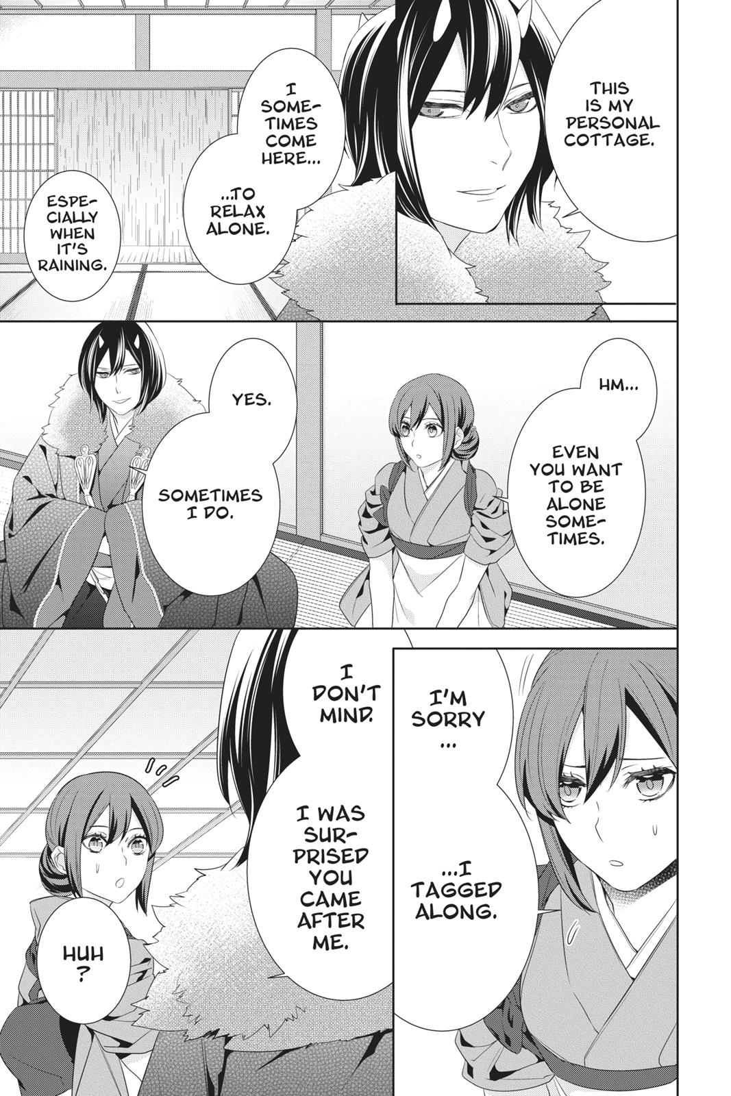 Kakuriyo no Yadomeshi: Ayakashi Oyado ni Yomeiri Shimasu. Chapter 20 page 22 - Chapter 20