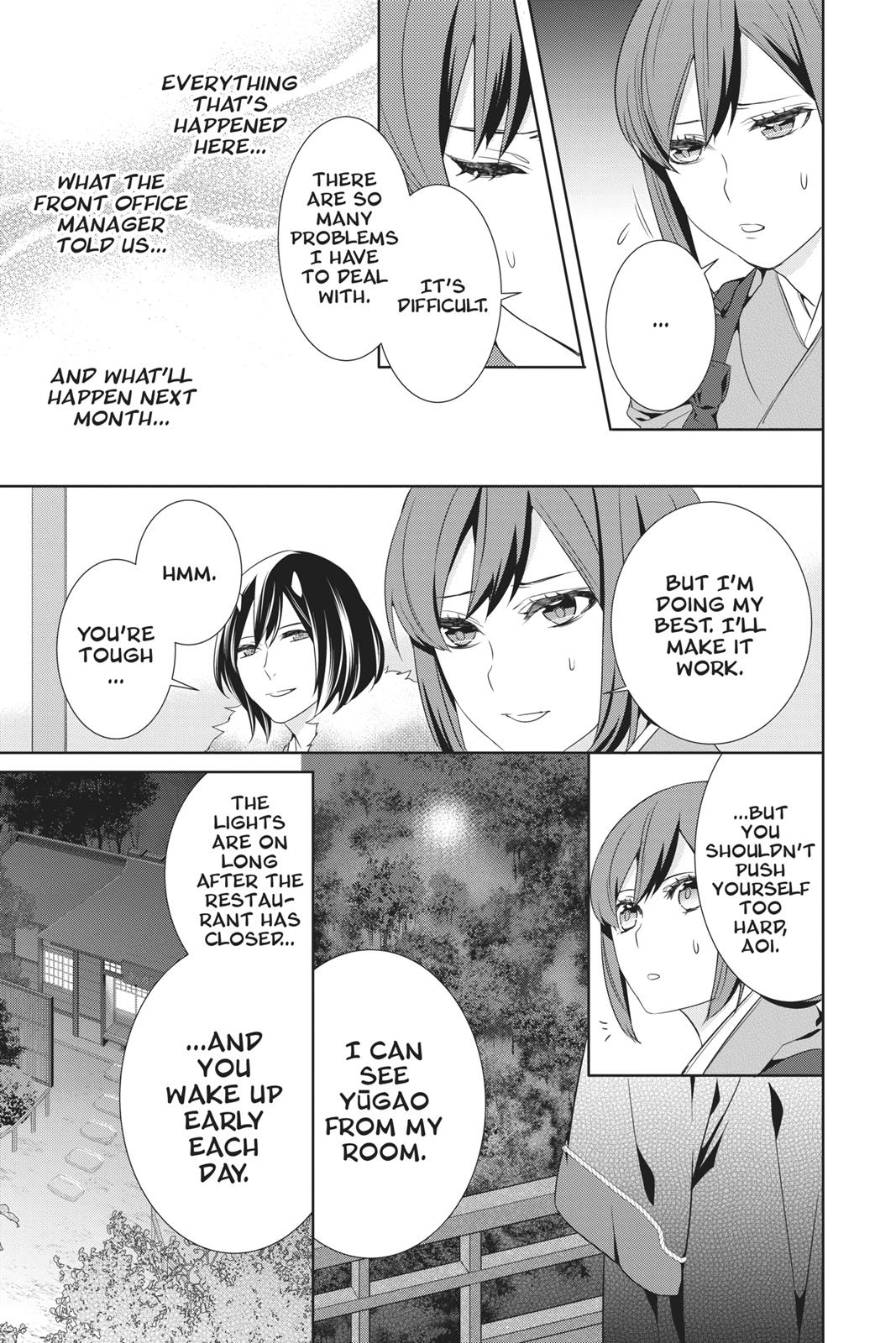 Kakuriyo no Yadomeshi: Ayakashi Oyado ni Yomeiri Shimasu. Chapter 20 page 24 - Chapter 20