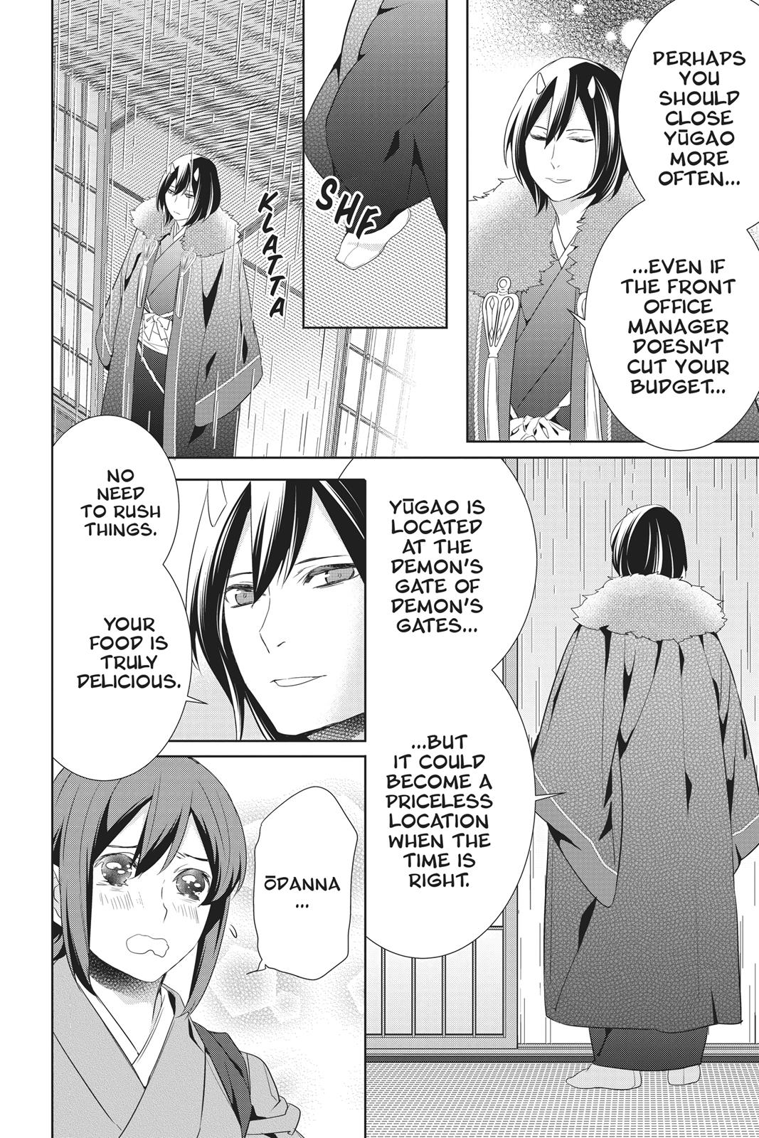 Kakuriyo no Yadomeshi: Ayakashi Oyado ni Yomeiri Shimasu. Chapter 20 page 25 - Chapter 20