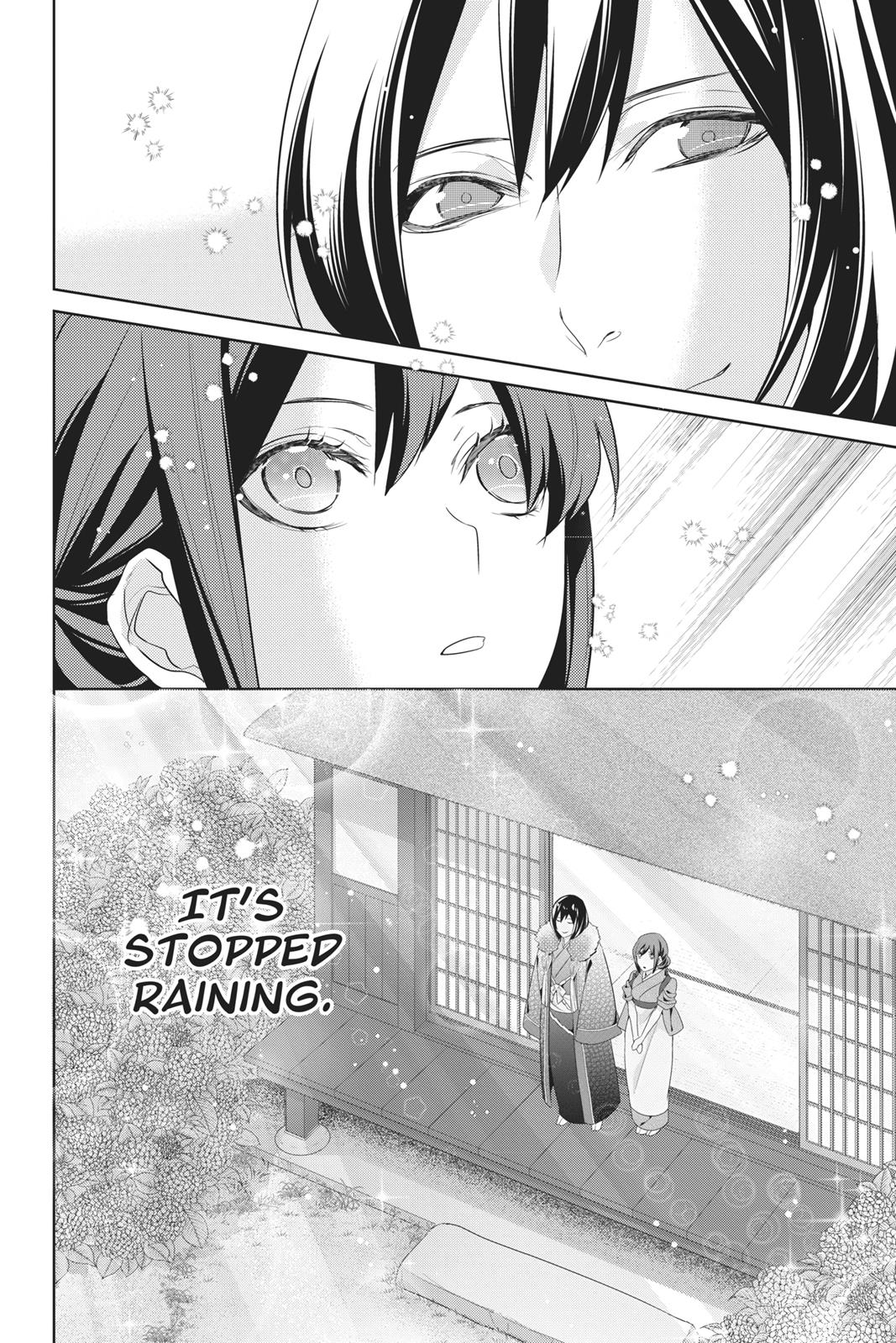 Kakuriyo no Yadomeshi: Ayakashi Oyado ni Yomeiri Shimasu. Chapter 20 page 27 - Chapter 20