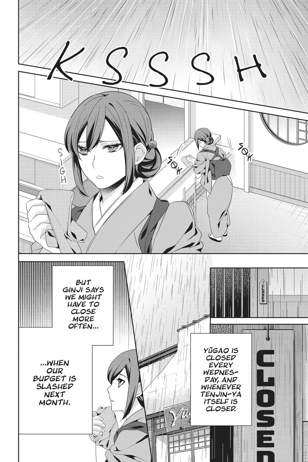 Kakuriyo no Yadomeshi: Ayakashi Oyado ni Yomeiri Shimasu. Chapter 20 page 5 - Chapter 20