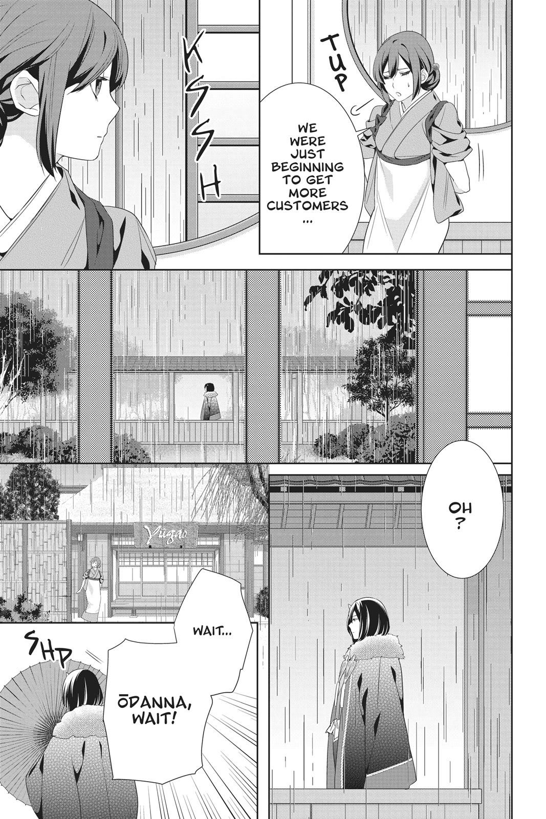 Kakuriyo no Yadomeshi: Ayakashi Oyado ni Yomeiri Shimasu. Chapter 20 page 6 - Chapter 20