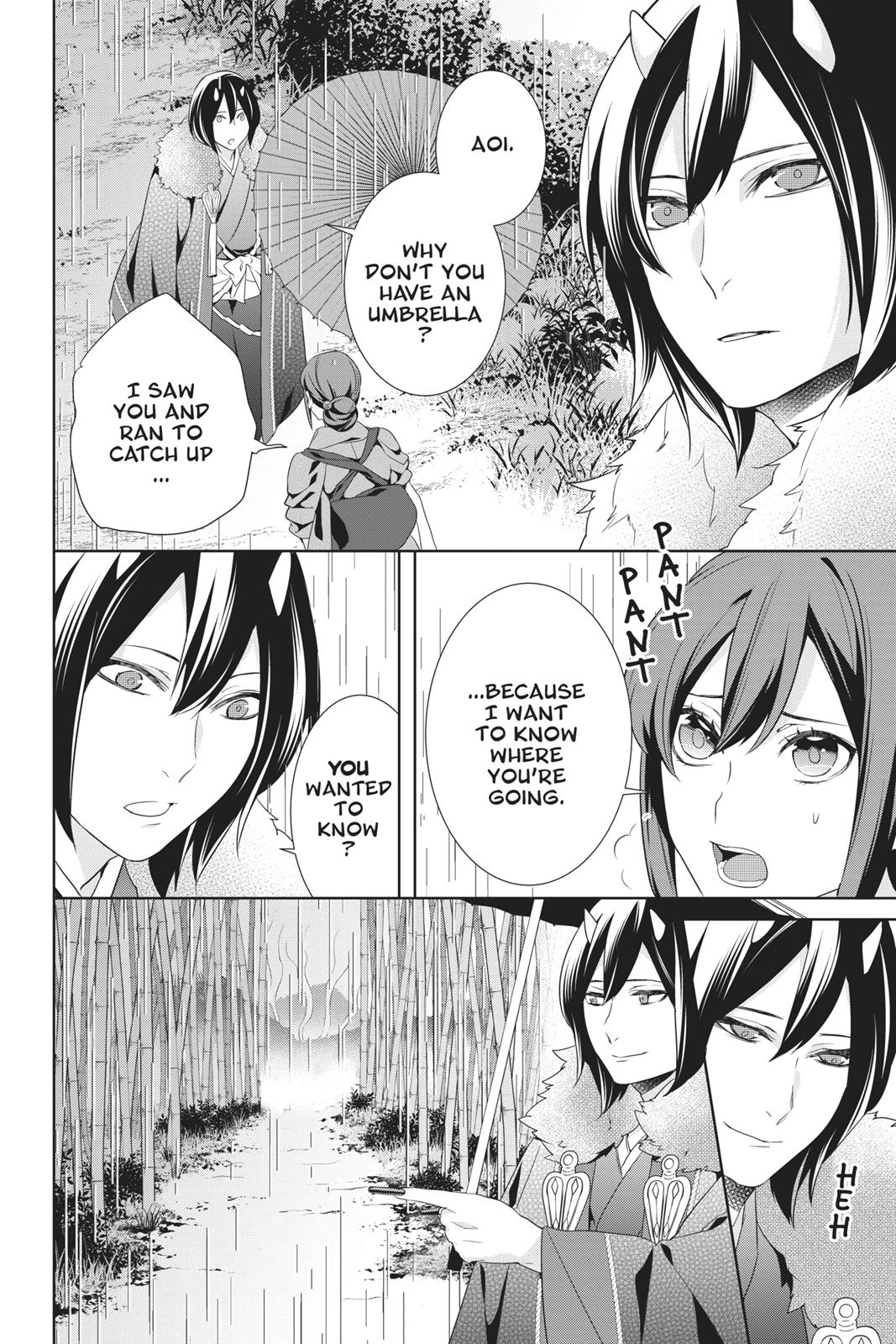 Kakuriyo no Yadomeshi: Ayakashi Oyado ni Yomeiri Shimasu. Chapter 20 page 7 - Chapter 20
