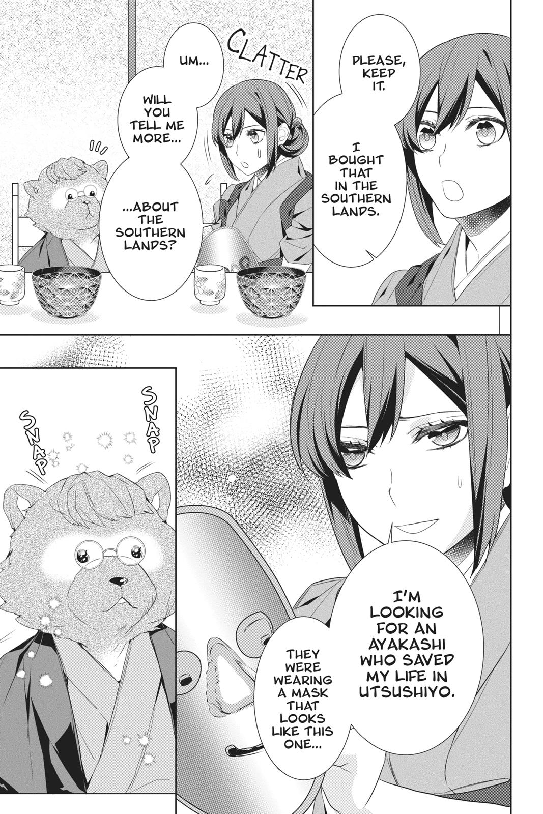 Kakuriyo no Yadomeshi: Ayakashi Oyado ni Yomeiri Shimasu. Chapter 21 page 17 - Chapter 21
