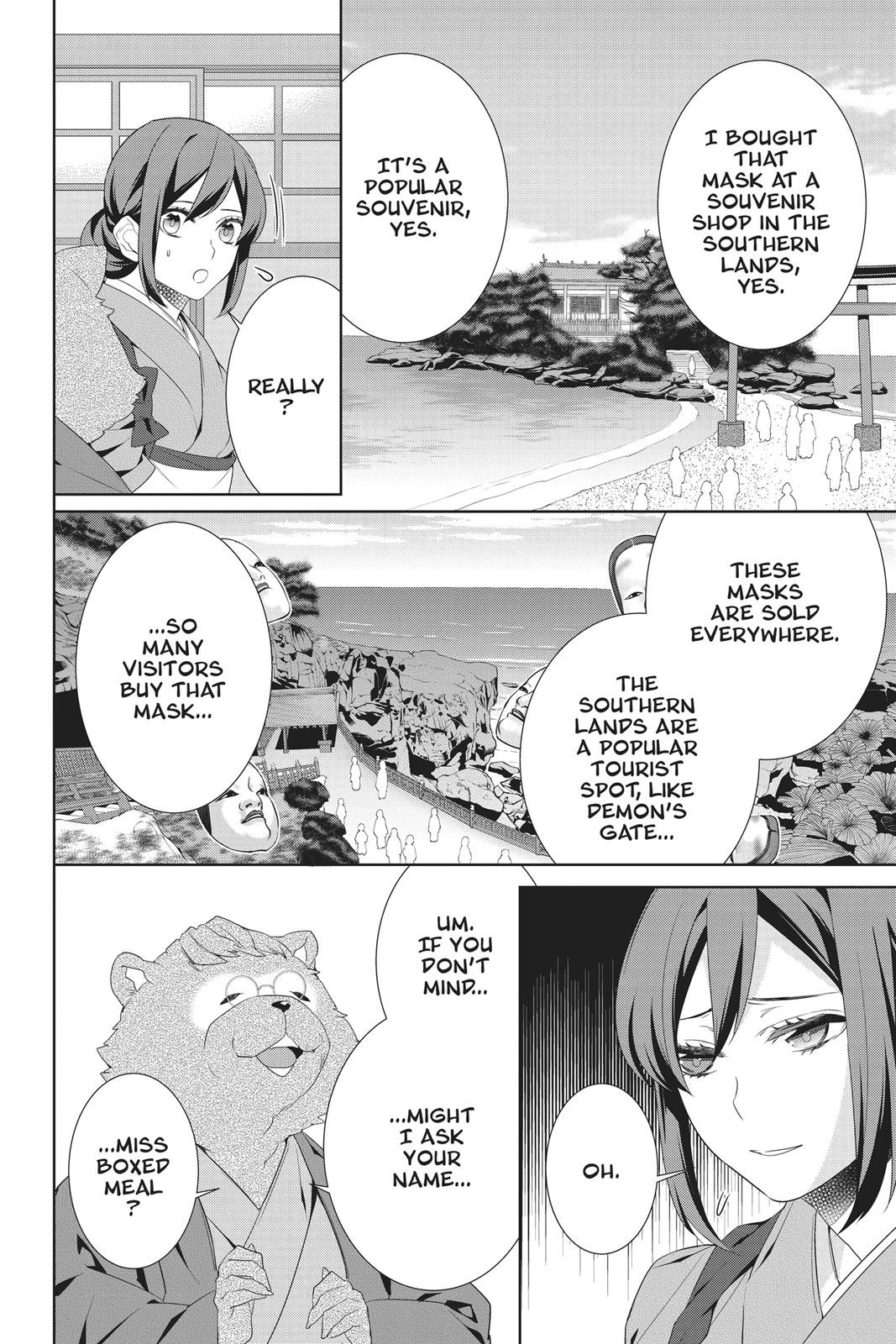Kakuriyo no Yadomeshi: Ayakashi Oyado ni Yomeiri Shimasu. Chapter 21 page 18 - Chapter 21