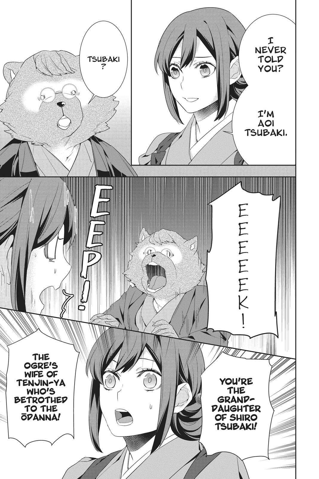 Kakuriyo no Yadomeshi: Ayakashi Oyado ni Yomeiri Shimasu. Chapter 21 page 19 - Chapter 21