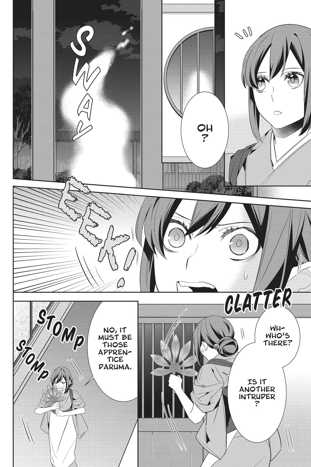 Kakuriyo no Yadomeshi: Ayakashi Oyado ni Yomeiri Shimasu. Chapter 21 page 2 - Chapter 21