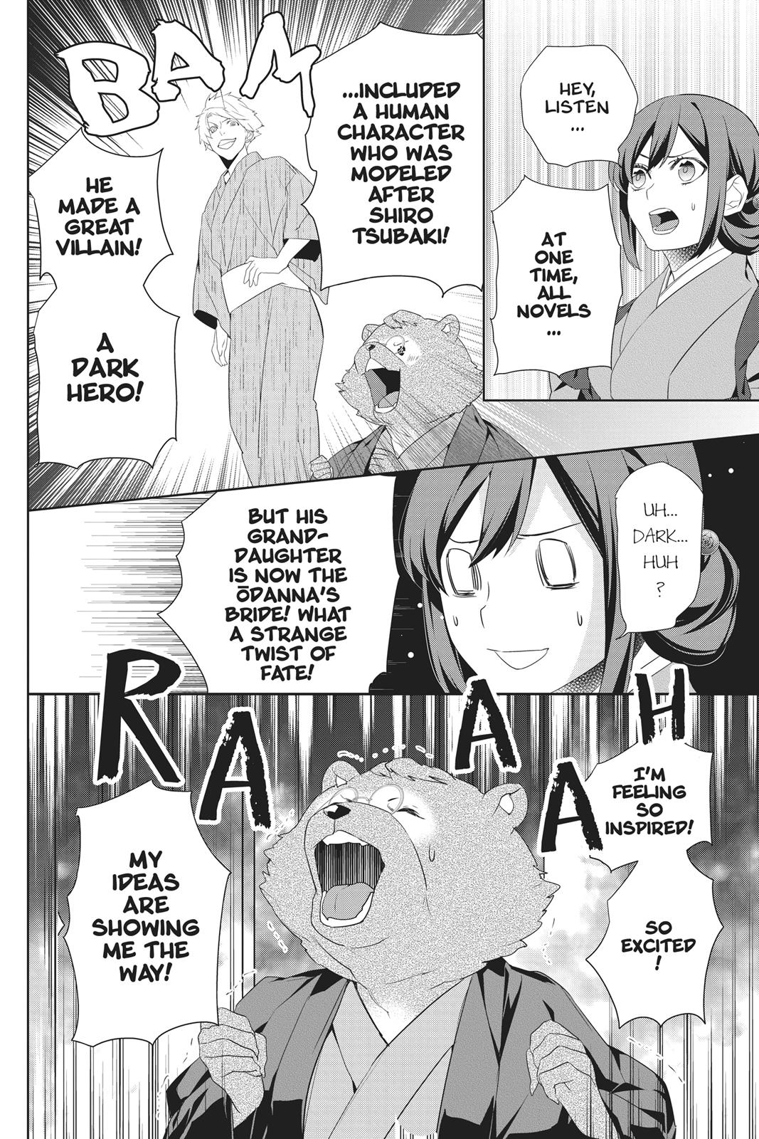Kakuriyo no Yadomeshi: Ayakashi Oyado ni Yomeiri Shimasu. Chapter 21 page 20 - Chapter 21