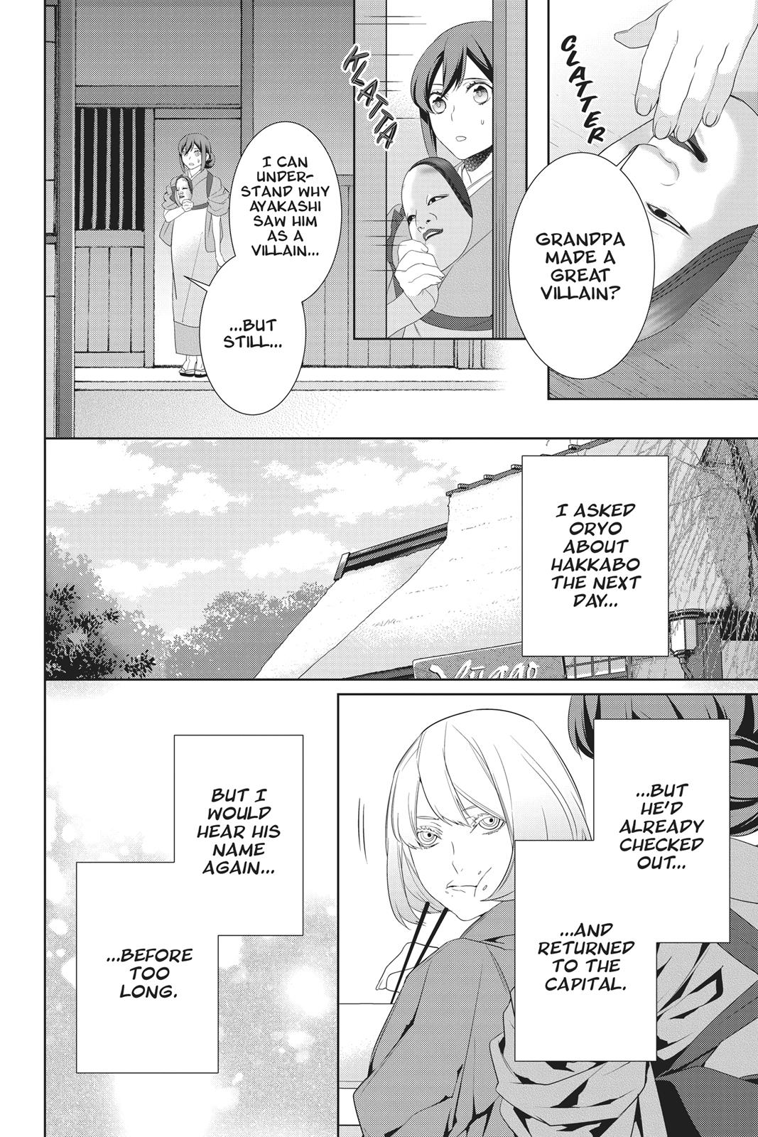 Kakuriyo no Yadomeshi: Ayakashi Oyado ni Yomeiri Shimasu. Chapter 21 page 22 - Chapter 21