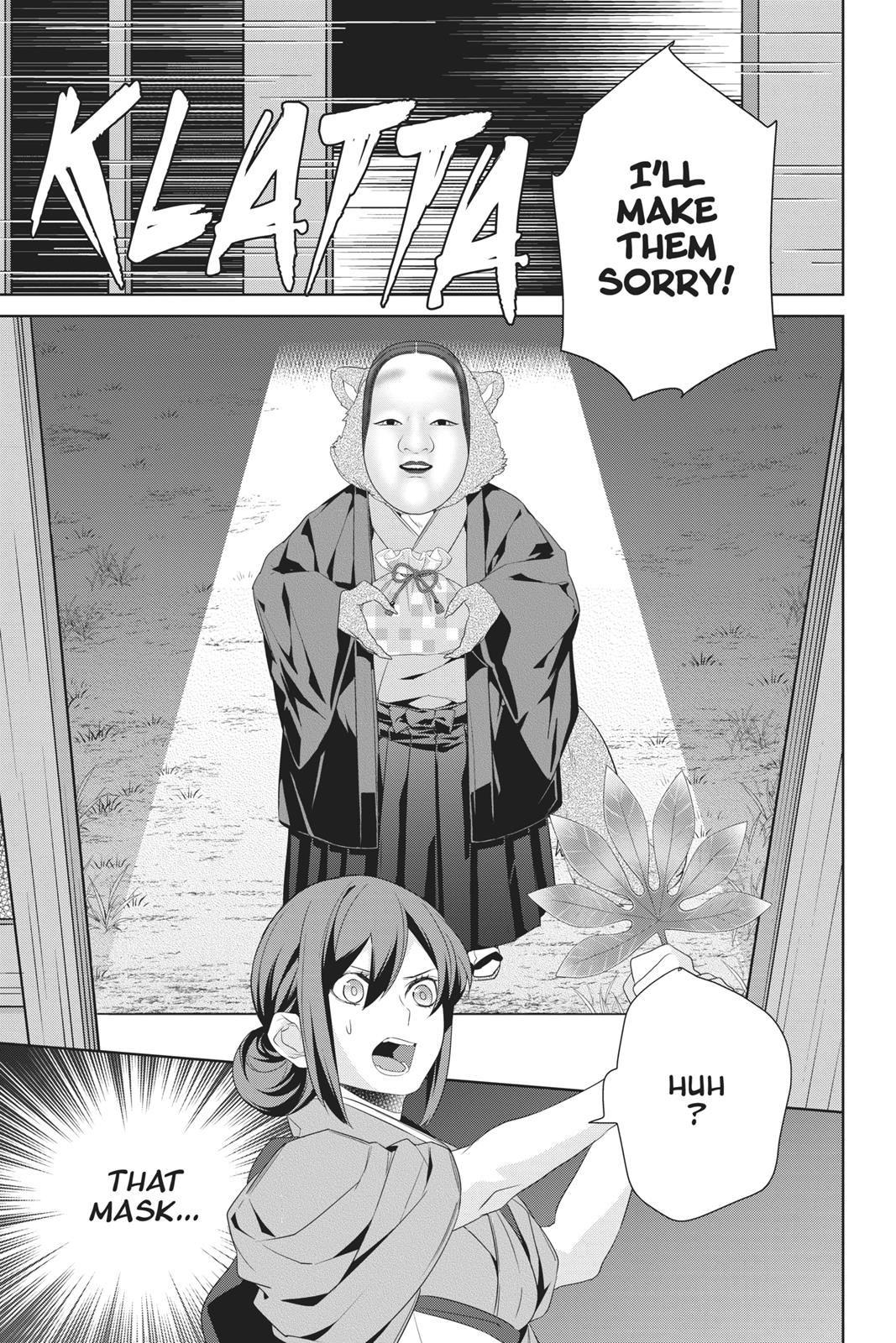 Kakuriyo no Yadomeshi: Ayakashi Oyado ni Yomeiri Shimasu. Chapter 21 page 3 - Chapter 21