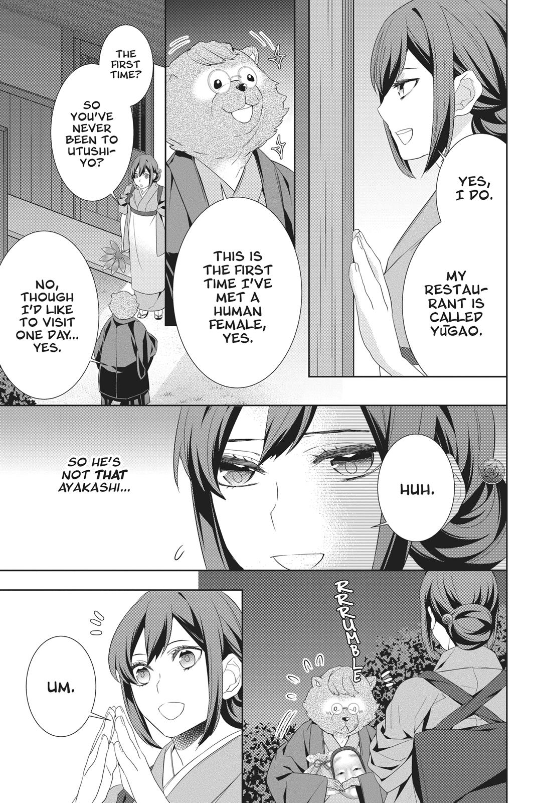 Kakuriyo no Yadomeshi: Ayakashi Oyado ni Yomeiri Shimasu. Chapter 21 page 7 - Chapter 21