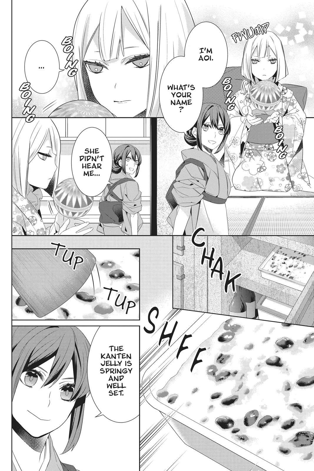 Kakuriyo no Yadomeshi: Ayakashi Oyado ni Yomeiri Shimasu. Chapter 22 page 12 - Chapter 22