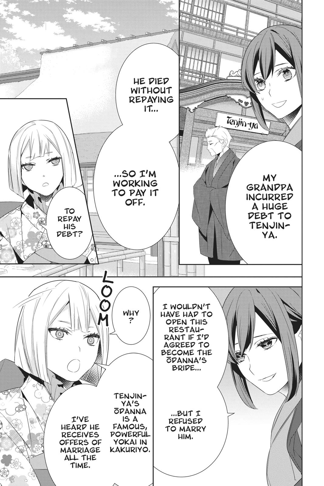 Kakuriyo no Yadomeshi: Ayakashi Oyado ni Yomeiri Shimasu. Chapter 22 page 17 - Chapter 22