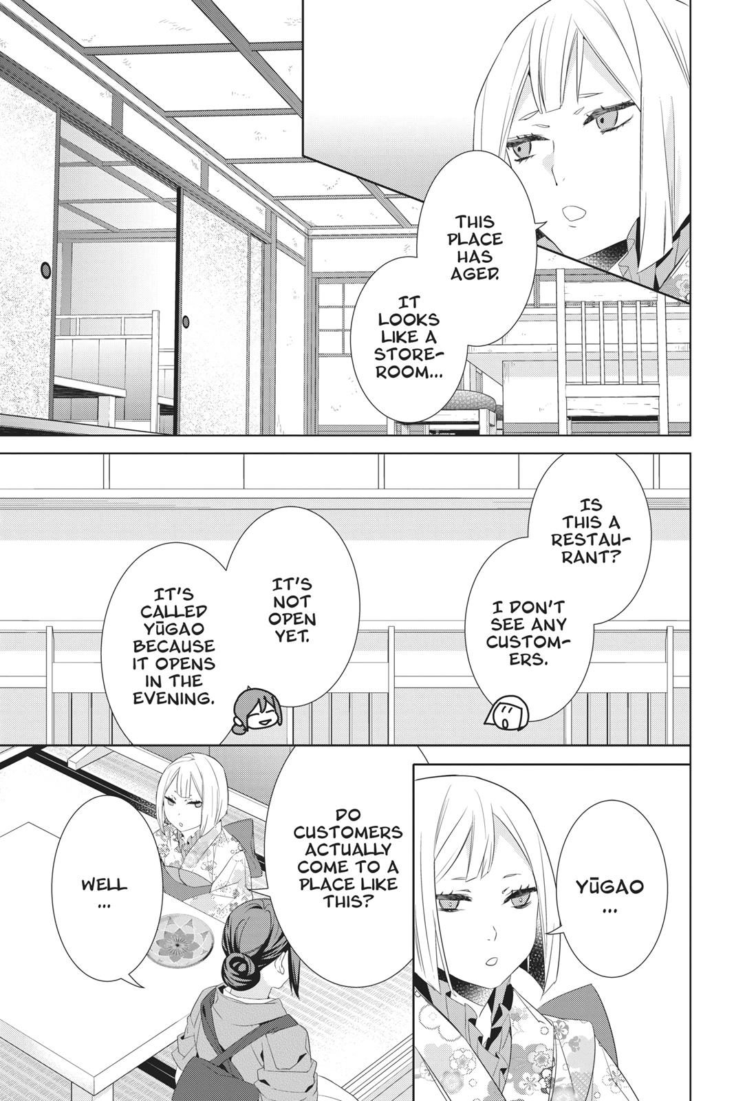 Kakuriyo no Yadomeshi: Ayakashi Oyado ni Yomeiri Shimasu. Chapter 22 page 19 - Chapter 22