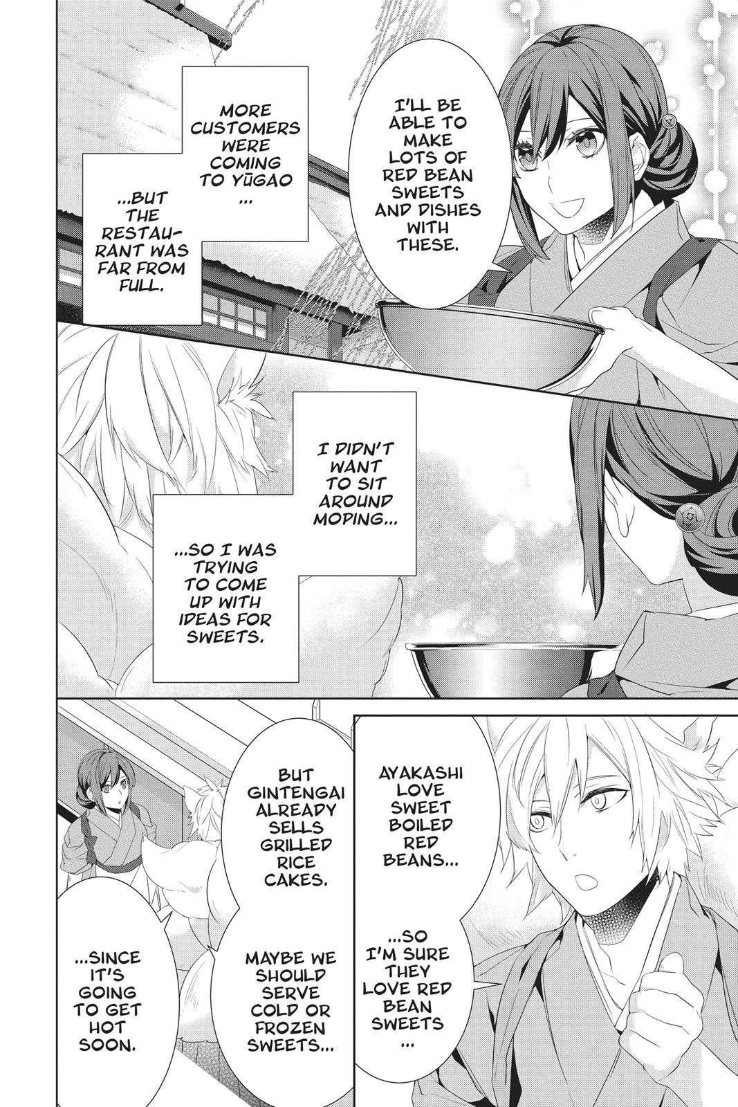 Kakuriyo no Yadomeshi: Ayakashi Oyado ni Yomeiri Shimasu. Chapter 22 page 2 - Chapter 22