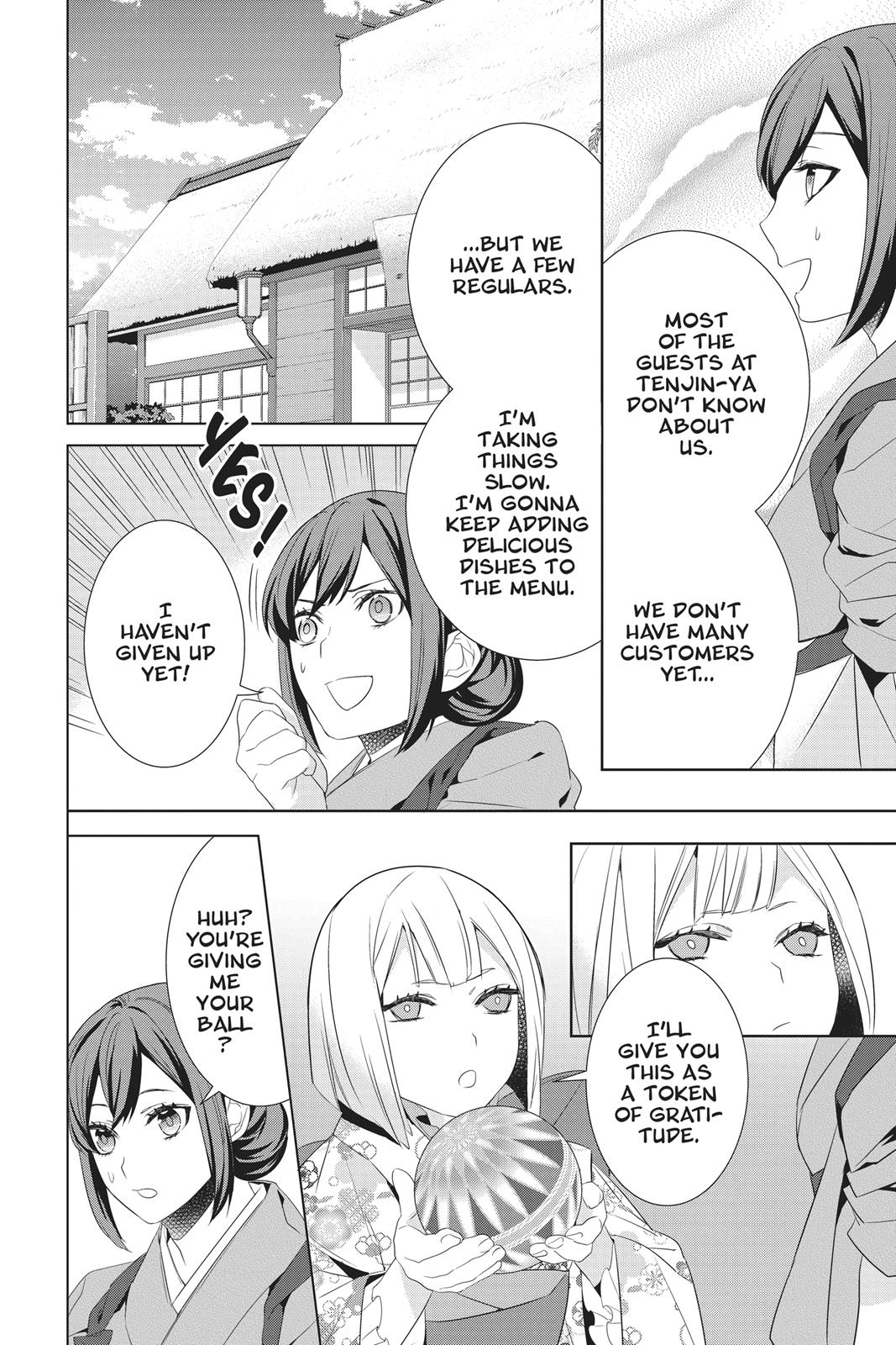Kakuriyo no Yadomeshi: Ayakashi Oyado ni Yomeiri Shimasu. Chapter 22 page 20 - Chapter 22