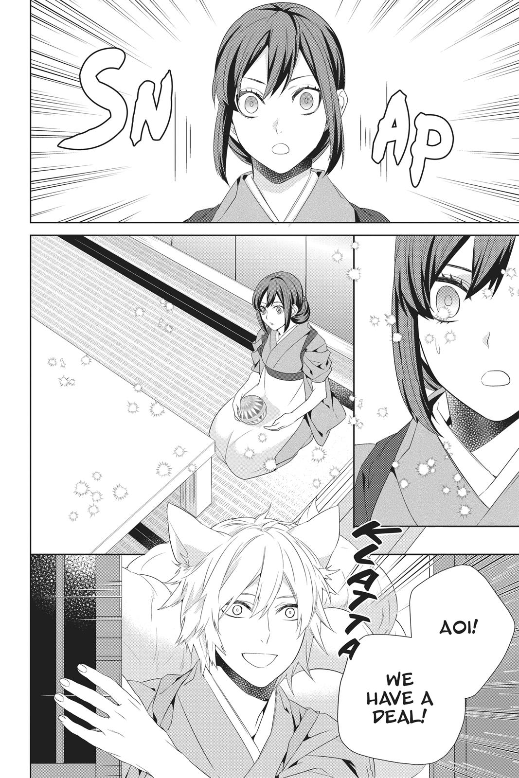 Kakuriyo no Yadomeshi: Ayakashi Oyado ni Yomeiri Shimasu. Chapter 22 page 22 - Chapter 22