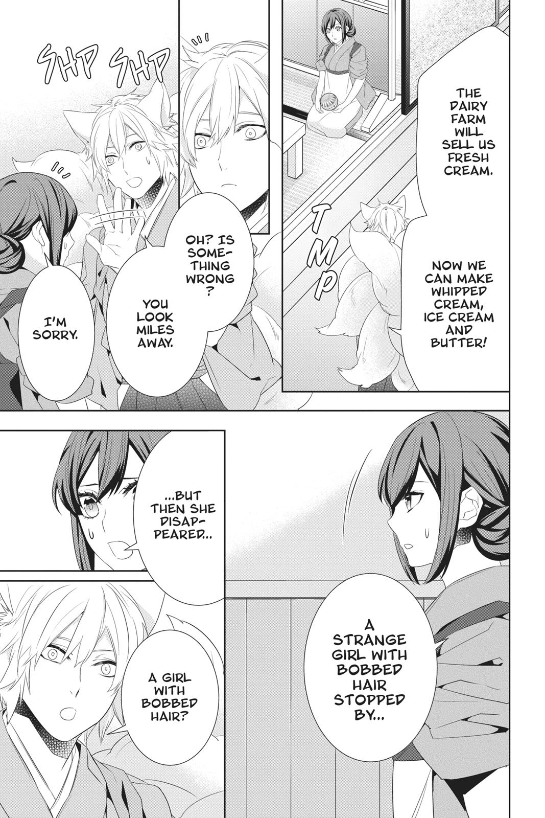 Kakuriyo no Yadomeshi: Ayakashi Oyado ni Yomeiri Shimasu. Chapter 22 page 23 - Chapter 22