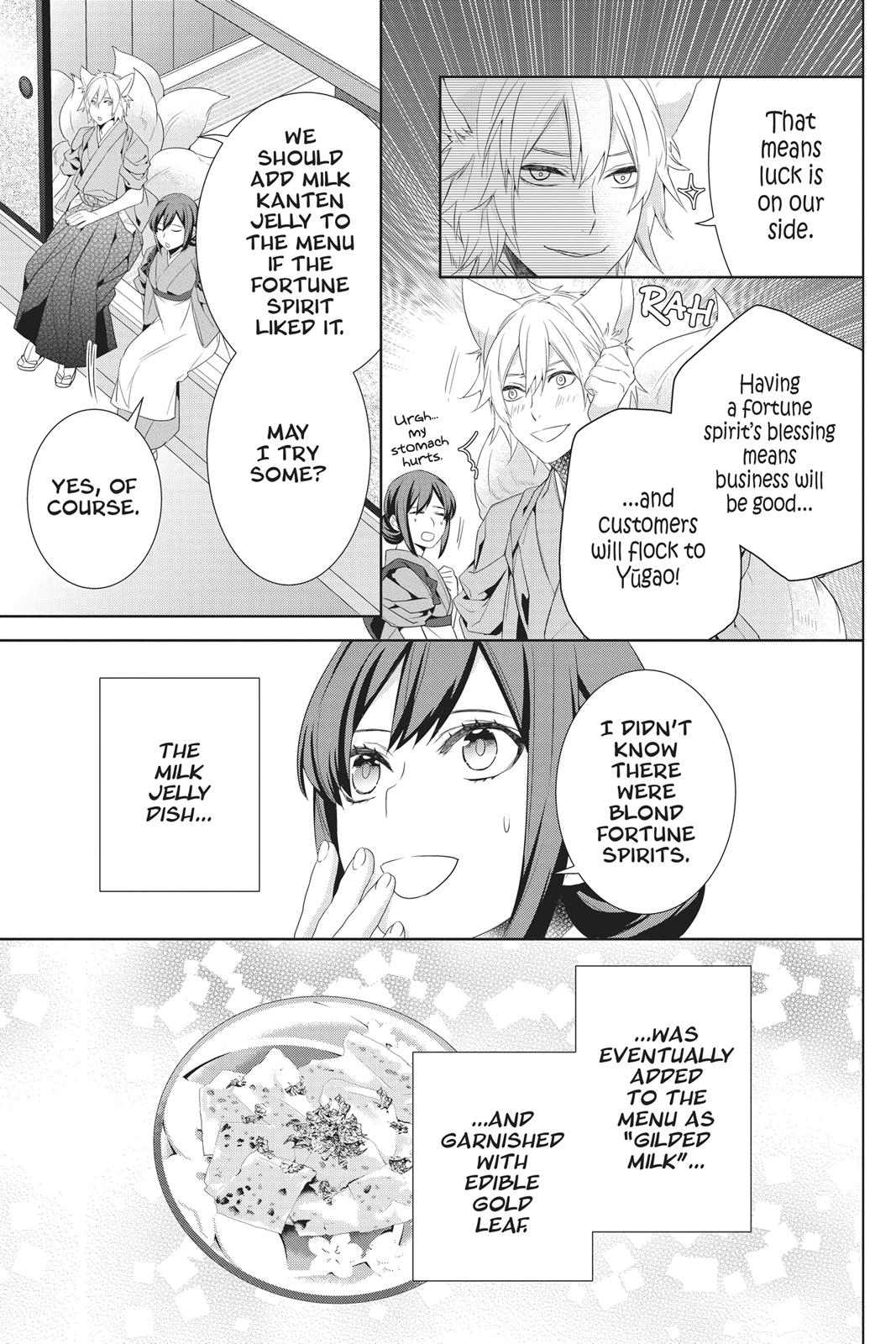 Kakuriyo no Yadomeshi: Ayakashi Oyado ni Yomeiri Shimasu. Chapter 22 page 25 - Chapter 22