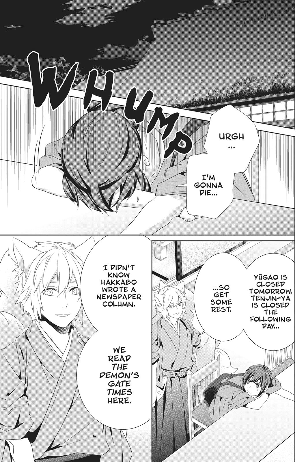 Kakuriyo no Yadomeshi: Ayakashi Oyado ni Yomeiri Shimasu. Chapter 22 page 29 - Chapter 22