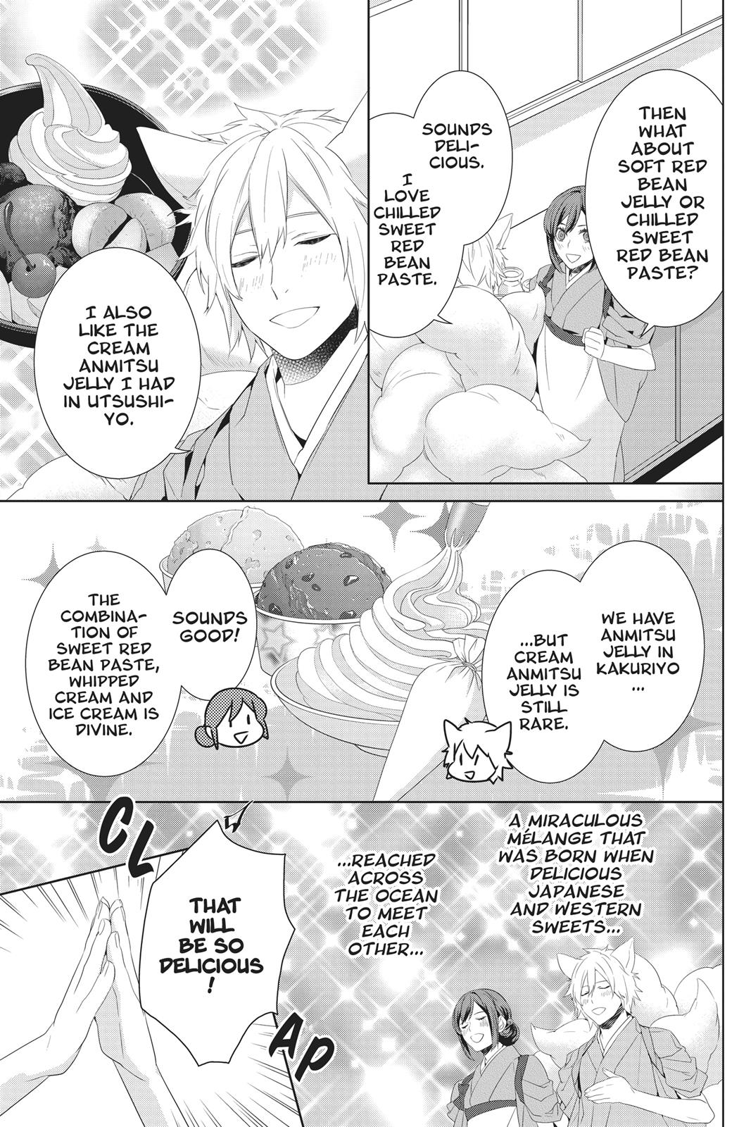 Kakuriyo no Yadomeshi: Ayakashi Oyado ni Yomeiri Shimasu. Chapter 22 page 3 - Chapter 22
