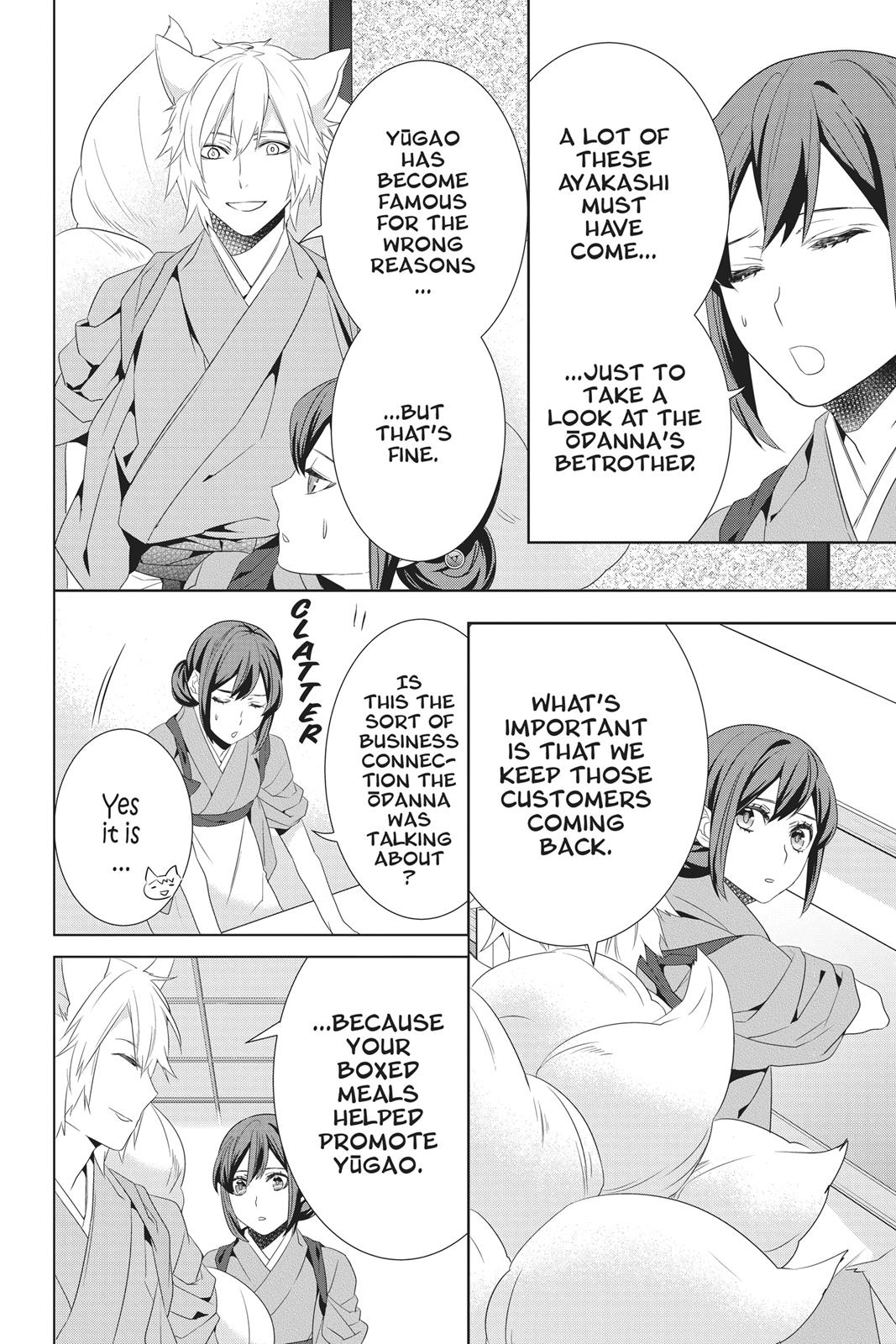 Kakuriyo no Yadomeshi: Ayakashi Oyado ni Yomeiri Shimasu. Chapter 22 page 30 - Chapter 22