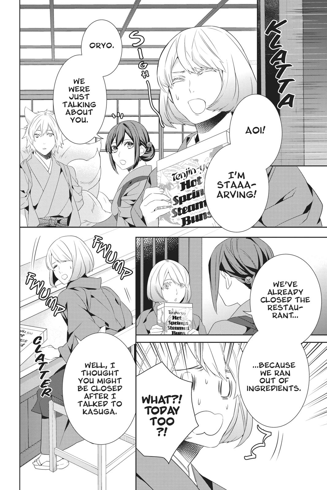 Kakuriyo no Yadomeshi: Ayakashi Oyado ni Yomeiri Shimasu. Chapter 22 page 32 - Chapter 22