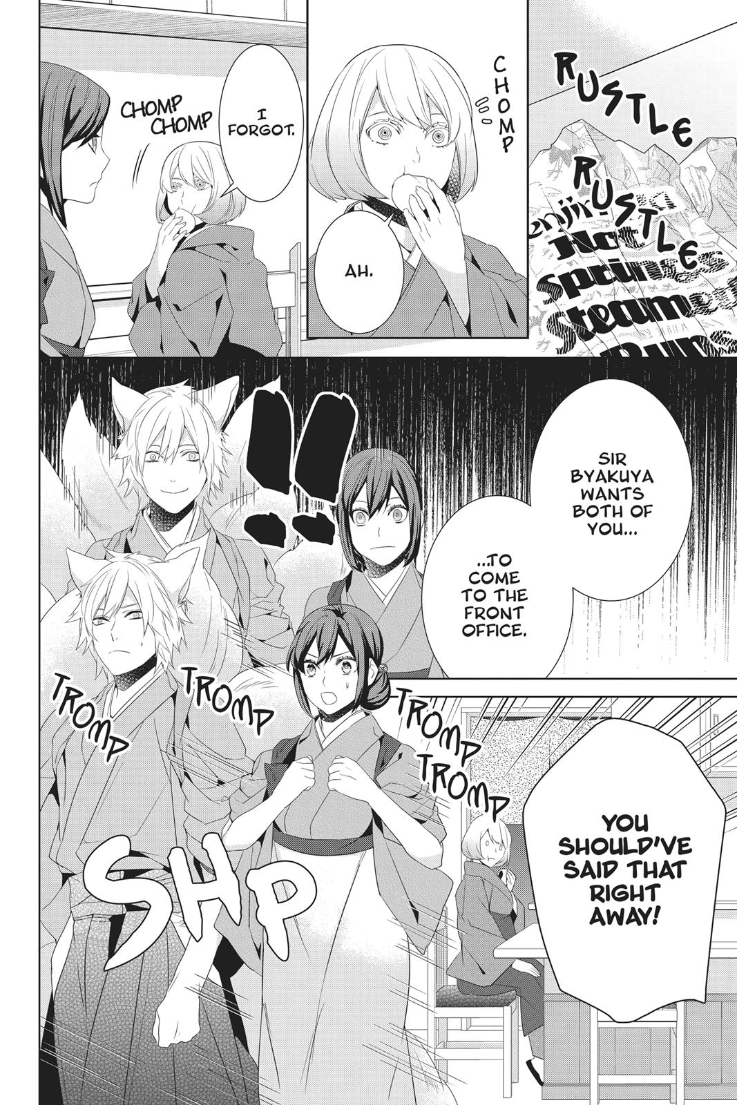 Kakuriyo no Yadomeshi: Ayakashi Oyado ni Yomeiri Shimasu. Chapter 22 page 34 - Chapter 22
