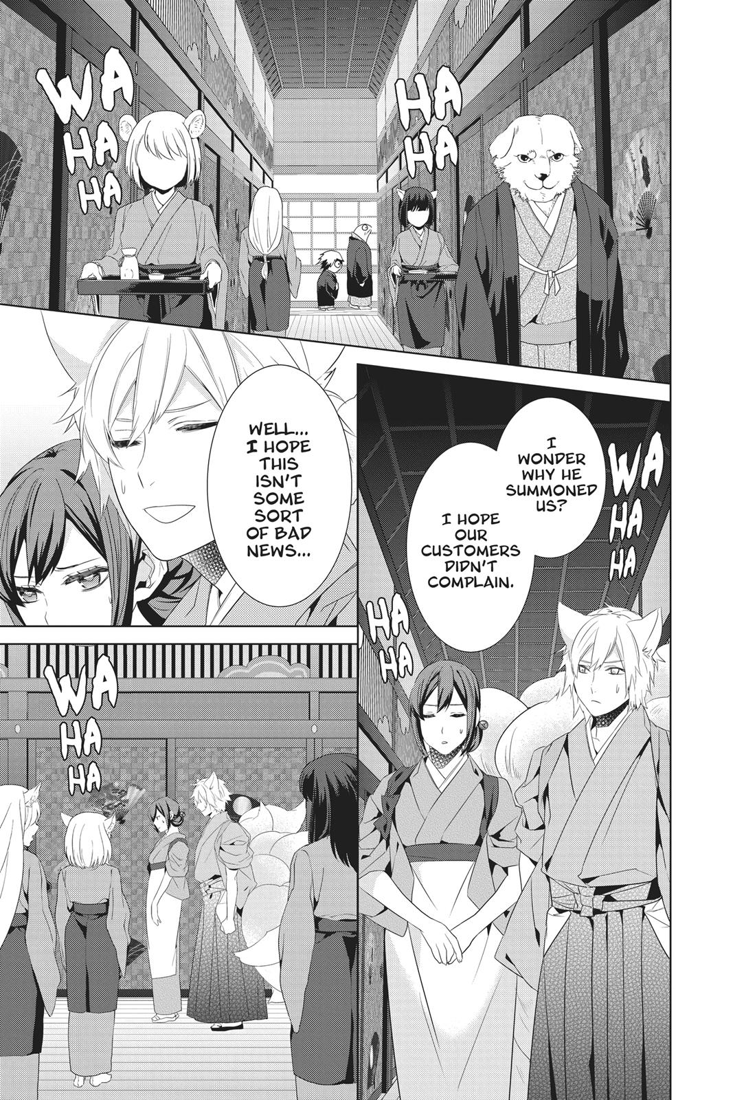 Kakuriyo no Yadomeshi: Ayakashi Oyado ni Yomeiri Shimasu. Chapter 22 page 35 - Chapter 22