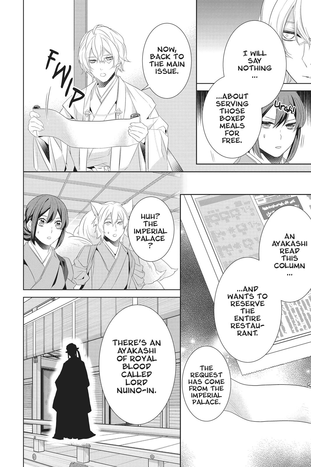 Kakuriyo no Yadomeshi: Ayakashi Oyado ni Yomeiri Shimasu. Chapter 22 page 38 - Chapter 22