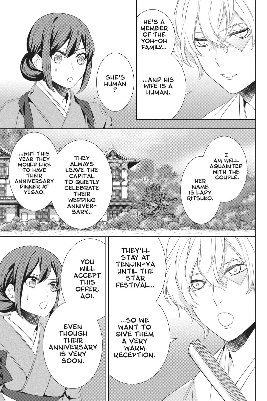 Kakuriyo no Yadomeshi: Ayakashi Oyado ni Yomeiri Shimasu. Chapter 22 page 39 - Chapter 22