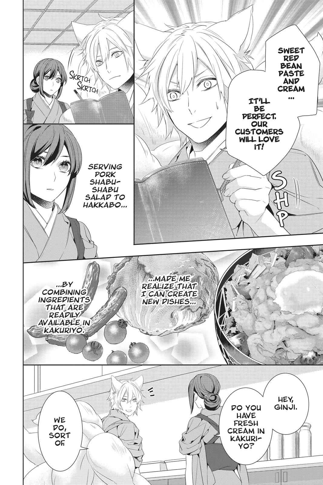 Kakuriyo no Yadomeshi: Ayakashi Oyado ni Yomeiri Shimasu. Chapter 22 page 4 - Chapter 22