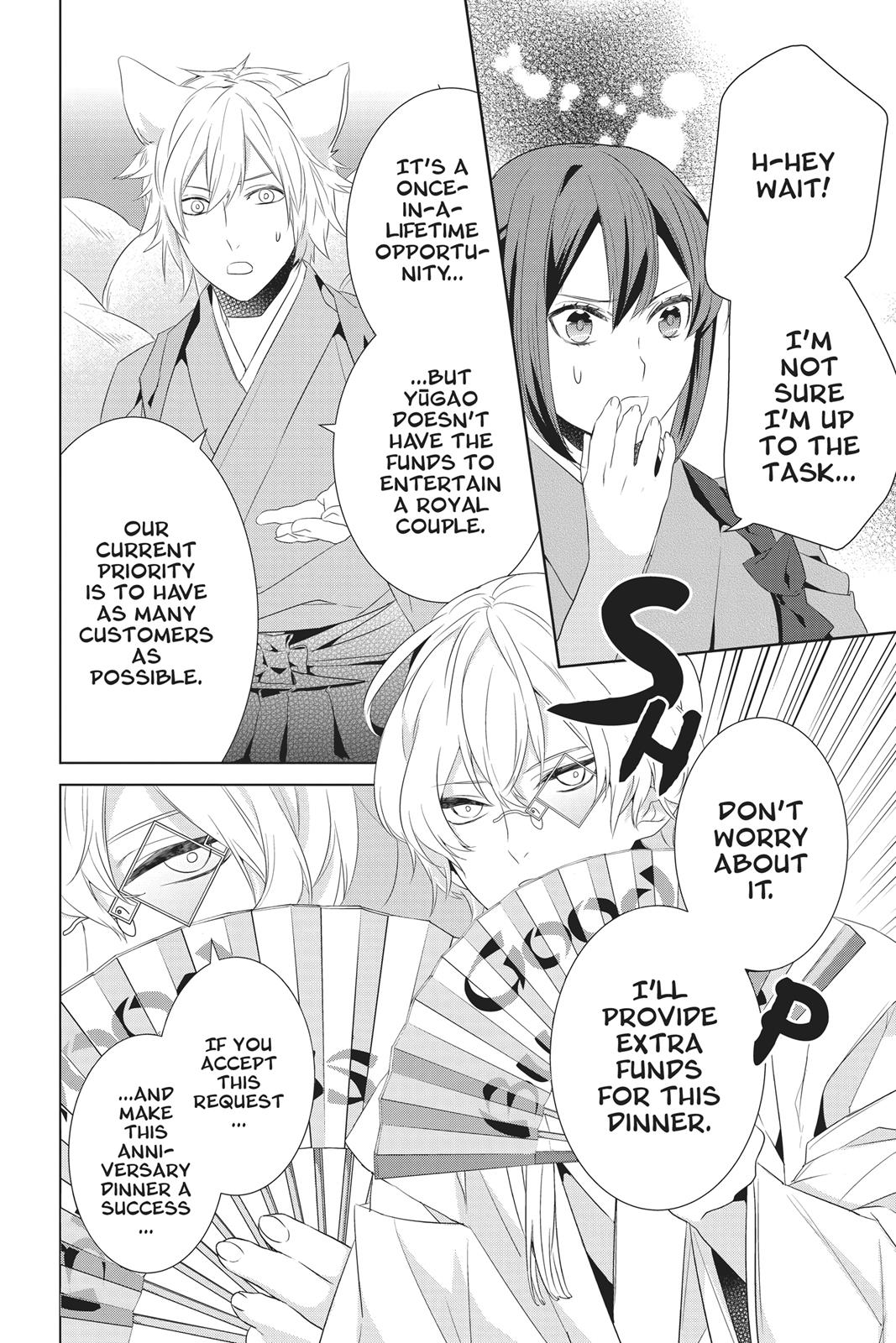 Kakuriyo no Yadomeshi: Ayakashi Oyado ni Yomeiri Shimasu. Chapter 22 page 40 - Chapter 22