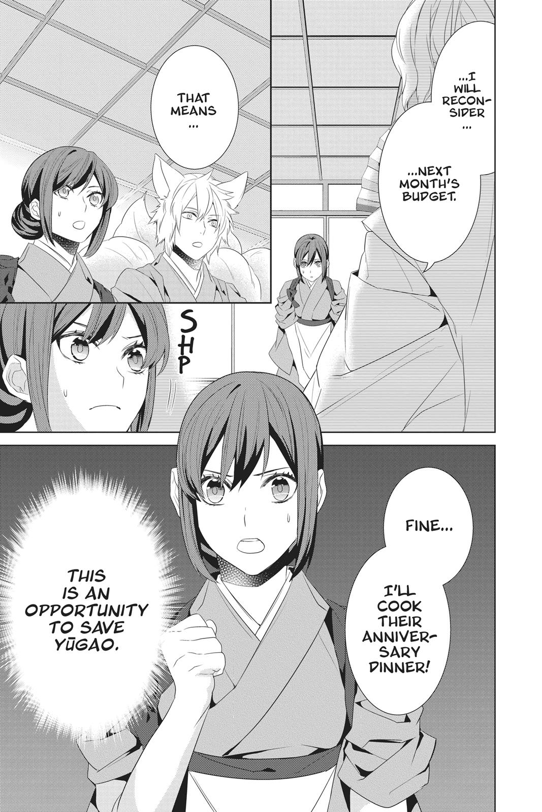 Kakuriyo no Yadomeshi: Ayakashi Oyado ni Yomeiri Shimasu. Chapter 22 page 41 - Chapter 22