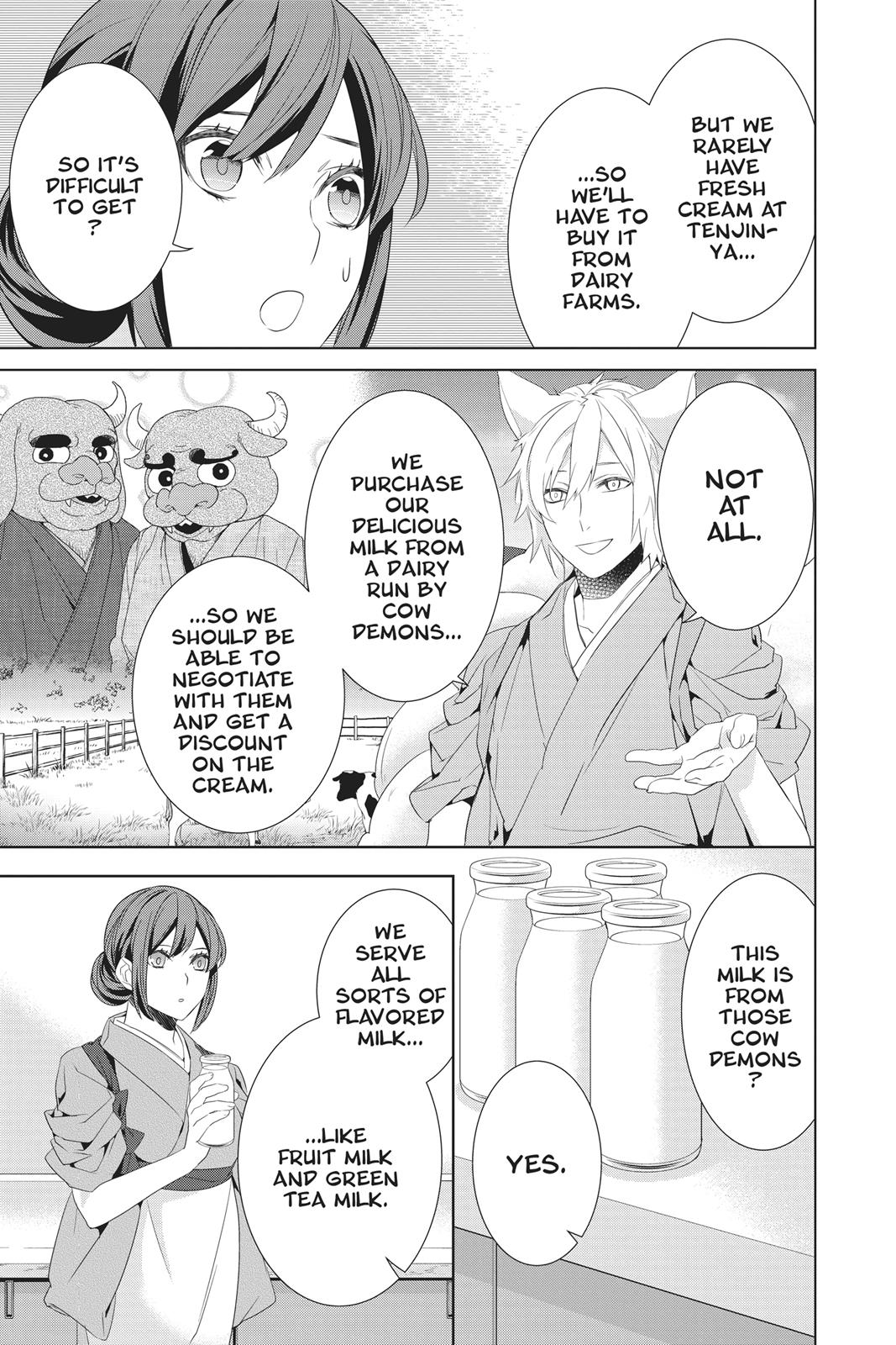 Kakuriyo no Yadomeshi: Ayakashi Oyado ni Yomeiri Shimasu. Chapter 22 page 5 - Chapter 22
