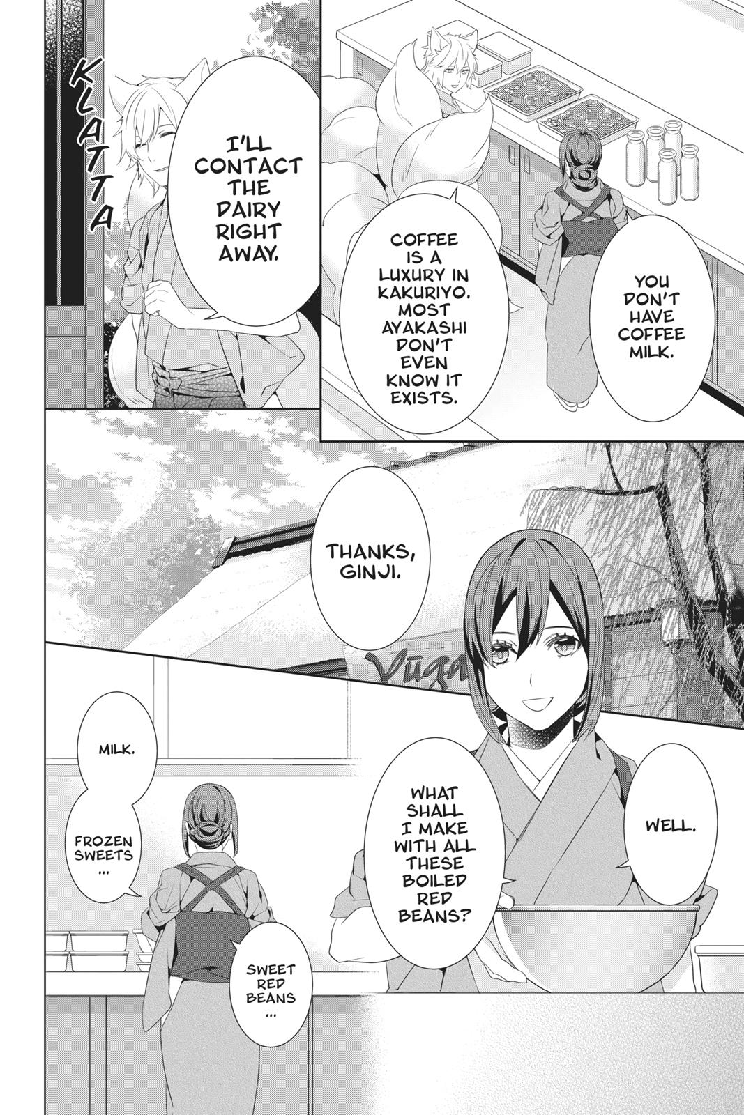 Kakuriyo no Yadomeshi: Ayakashi Oyado ni Yomeiri Shimasu. Chapter 22 page 6 - Chapter 22