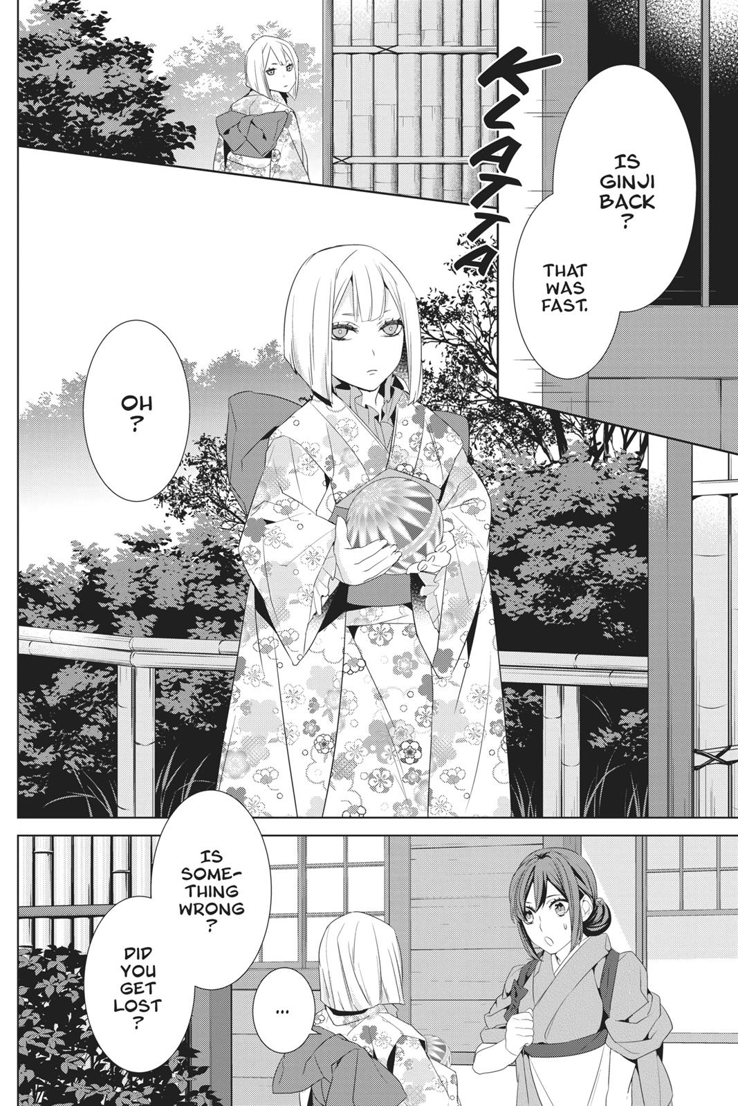 Kakuriyo no Yadomeshi: Ayakashi Oyado ni Yomeiri Shimasu. Chapter 22 page 9 - Chapter 22