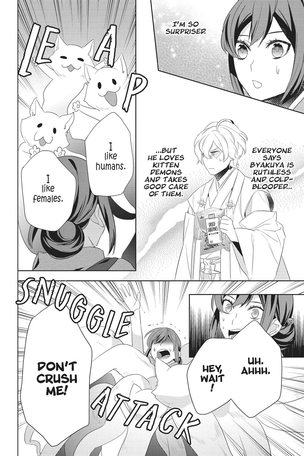 Kakuriyo no Yadomeshi: Ayakashi Oyado ni Yomeiri Shimasu. Chapter 23 page 12 - Chapter 23